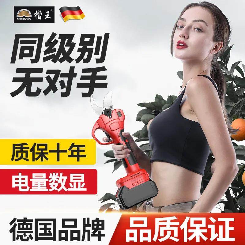 484锂电刀剪树枝修剪艺园修花绿化篱园艺剪园绿林大剪修枝剪高功,淘宝优惠券,粉丝福利购,淘宝优惠卷