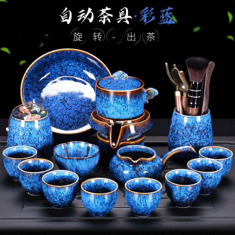 窑变人茶具彩蓝半自动套瓷装家用陶办公室懒茶壶夫泡茶87968神器,淘宝优惠券,粉丝福利购,淘宝优惠卷