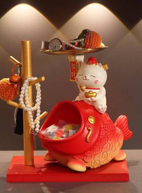 大QH-123嘴锦鲤招财猫件入户玄纳关钥匙收客厅家摆居艺装饰品乔迁