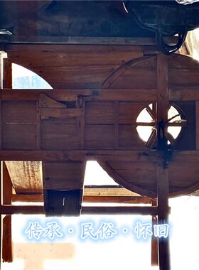 民俗怀旧老物件农耕文化农村旧农具风车木犁稻谷脱粒机木船织布机