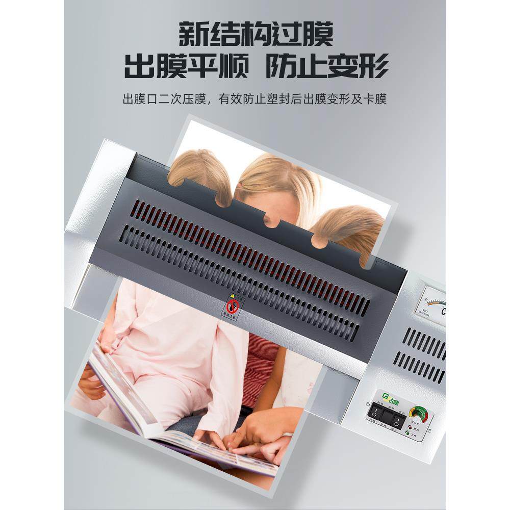 古德专业A/A4铁壳塑封MDS机片过3塑过胶机封塑相片压膜机机覆照膜,淘宝优惠券,粉丝福利购,淘宝优惠卷