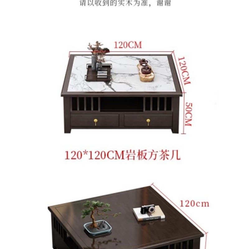 新中式实木茶几岩板小茶桌客厅轻奢紫檀色正方形茶几大小户型方几,淘宝优惠券,粉丝福利购,淘宝优惠卷