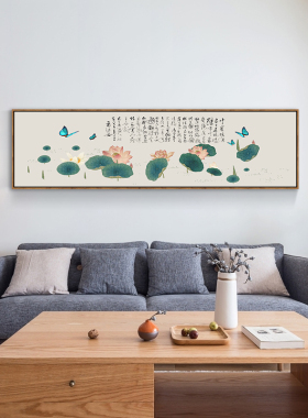 卧室装饰画床头挂画房间温馨客厅壁画沙发背景墙新中式荷花水墨画