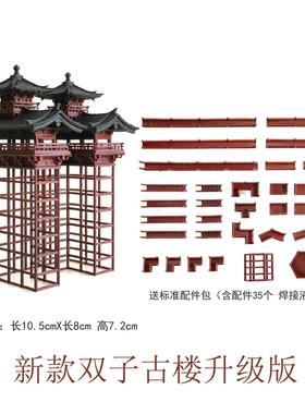 钰书房水石假山盆景小屋KVZ摆件吸缸微鱼景观摆造景枯山水假山件