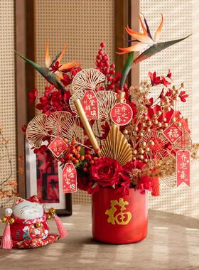 福桶摆客nszx2021件年宵花厅桌面装饰结档婚新房布置轻奢高乔迁新