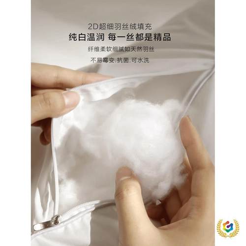 ?抱枕Fh(#gh(b内胆抱枕芯内胆羽丝绒棉布套靠芯0圆35垫4355060形 - 图0