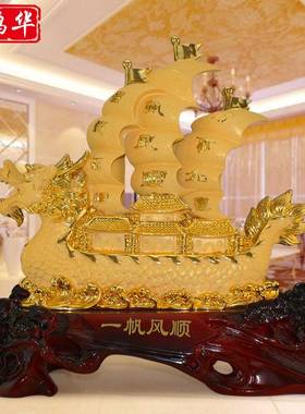 树公脂工礼艺品龙舟帆船摆件迁家居客yhh船摆厅办乔室装饰品礼物