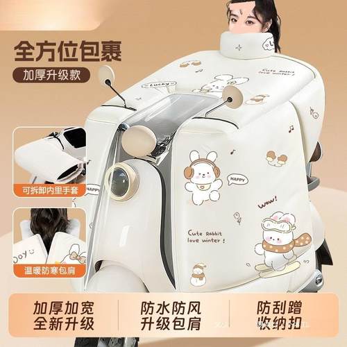 电动挡风被冬季加绒148加厚全包斗式瓶电摩车篷托防风防水罩包邮 - 图2