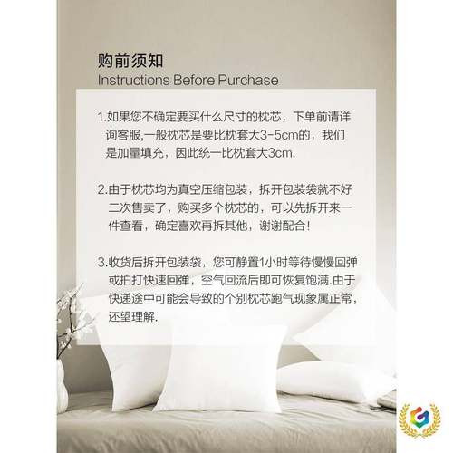 ?抱枕Fh(#gh(b内胆抱枕芯内胆羽丝绒棉布套靠芯0圆35垫4355060形 - 图3