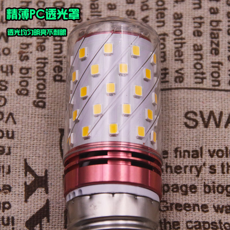 LED可调光玉米灯泡E27白光暖光可变光光源家用护眼无刺激节能灯,淘宝优惠券,粉丝福利购,淘宝优惠卷