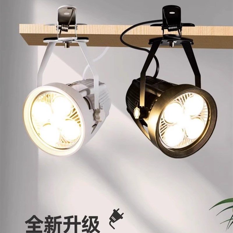 led夹子射灯免接线插电式集市夜市摆地摊专用移动婚庆服装展会灯,淘宝优惠券,粉丝福利购,淘宝优惠卷