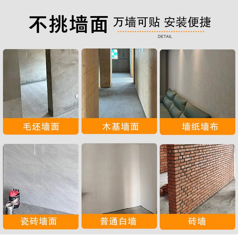 防撞板金属板木饰面板装修护墙板碳晶板集成墙板无缝拼接板碳岩板 - 图1