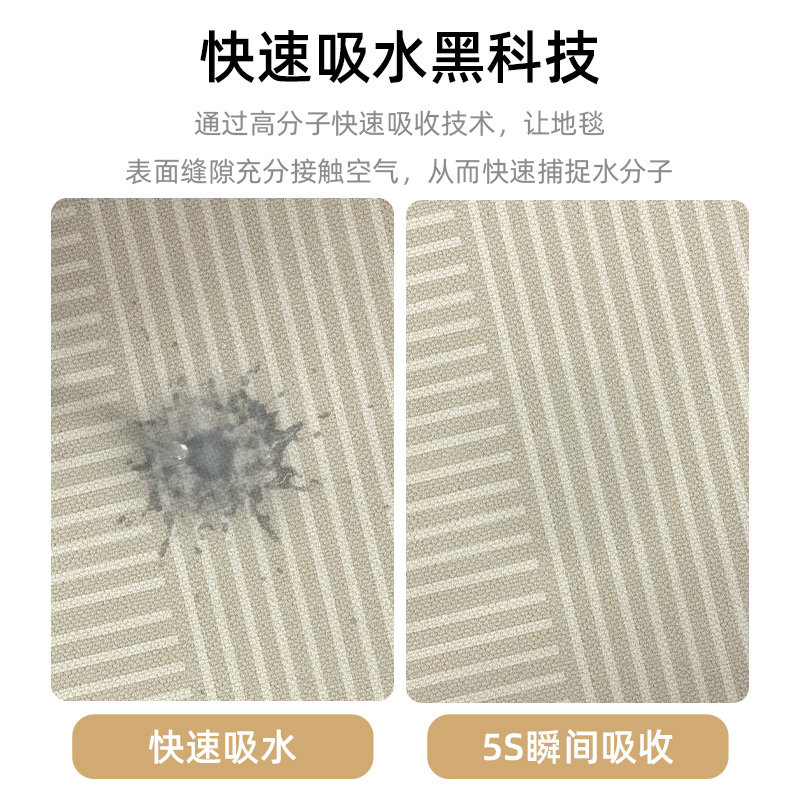 奶油风矽藻泥厨房地垫高级感防滑免洗可擦吸水门垫专用耐脏可定制,淘宝优惠券,粉丝福利购,淘宝优惠卷