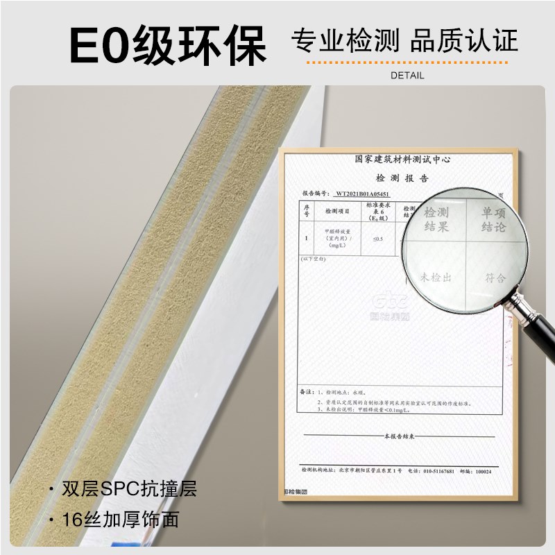 防撞板金属板木饰面板装修护墙板碳晶板集成墙板无缝拼接板碳岩板 - 图2