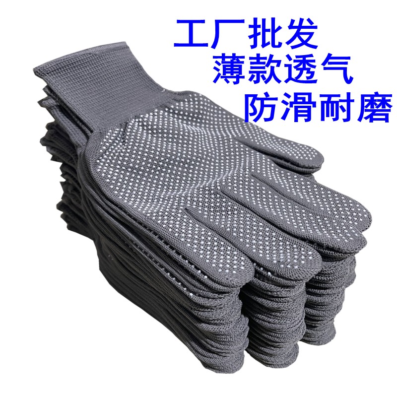 手套劳保耐磨尼龙工作薄款透气点胶防滑打包干活模具搬运户外骑行 - 图0