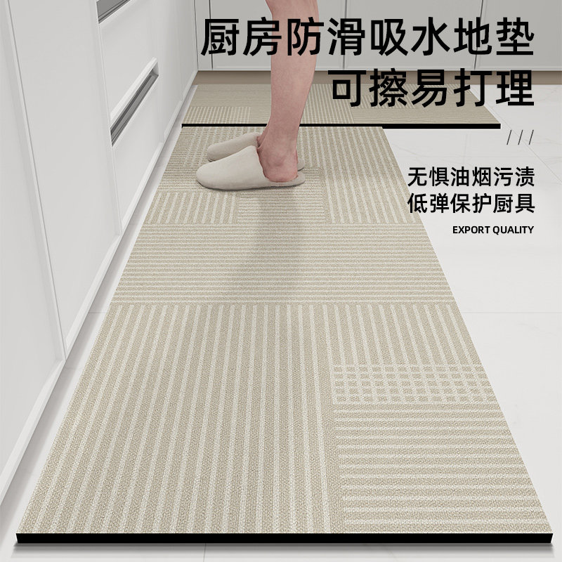 奶油风矽藻泥厨房地垫高级感防滑免洗可擦吸水门垫专用耐脏可定制,淘宝优惠券,粉丝福利购,淘宝优惠卷