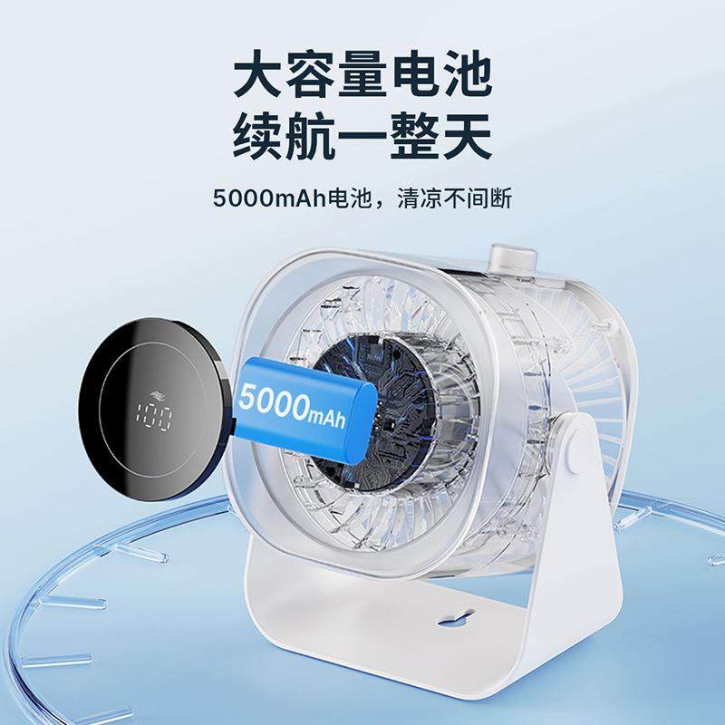 新款循环桌面数显风扇USB静音充电台式空气大风力100档调速风,淘宝优惠券,粉丝福利购,淘宝优惠卷