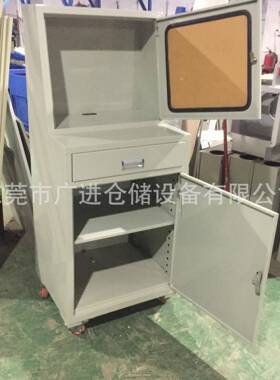 直销工控主机柜工控电脑主机柜存放操作控制柜