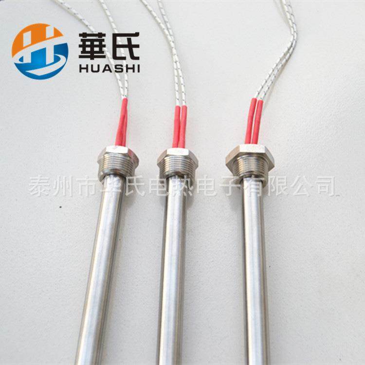 螺纹安装单头电热管发热管模具单头不锈钢电热管暖气片加热棒,淘宝优惠券,粉丝福利购,淘宝优惠卷