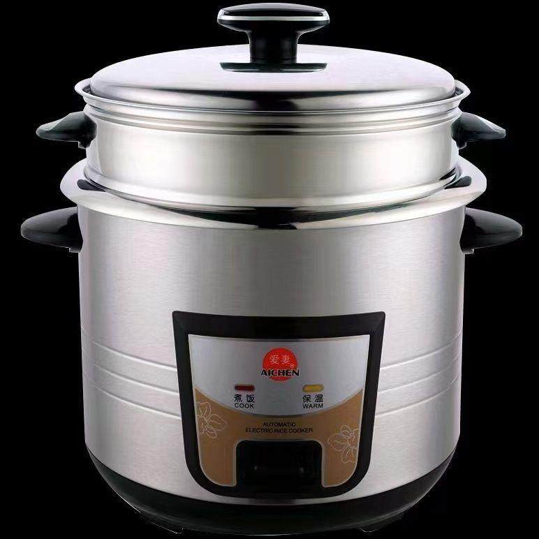 爱妻全钢电饭锅老式米饭锅,淘宝优惠券,粉丝福利购,淘宝优惠卷