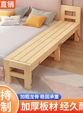 儿童拼接床边床板延边拼接神器床加宽加长拼接床侧边大人无缝实木