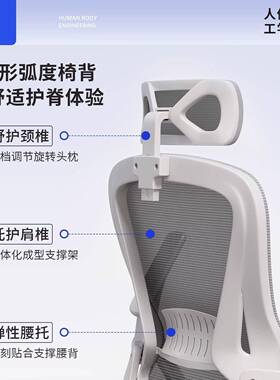 电脑椅久坐舒适办公椅家用学生学习椅可升降人体工学书桌椅子靠背