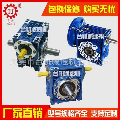 河北沧州nrv40蜗轮蜗杆减速机rv50减速机nmrv63减速器 - 图0