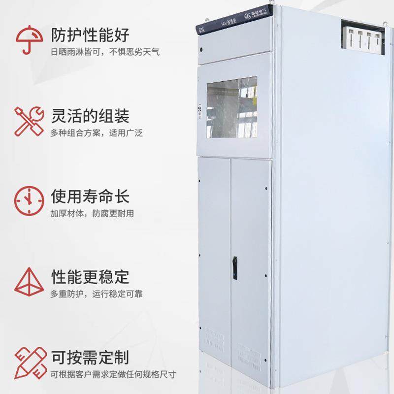 低压抽屉柜GCK低压配电柜抽屉式开关柜抽屉无功电容补偿柜 低压柜,淘宝优惠券,粉丝福利购,淘宝优惠卷