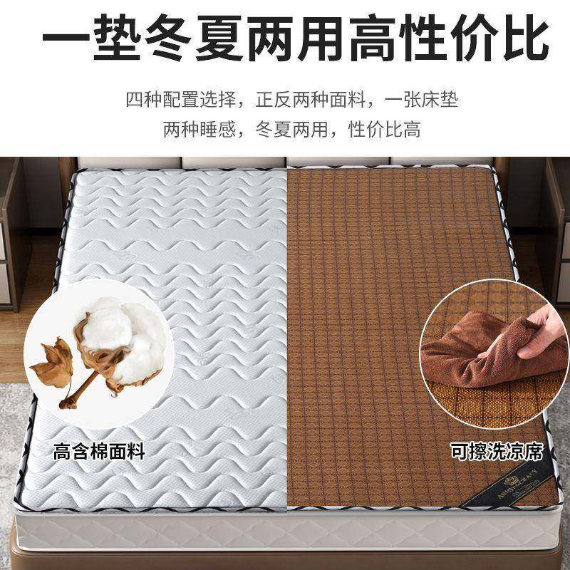 椰棕床垫双人棕垫1.8m偏硬1.5m加硬棕榈经济0.9m折叠床垫电商,淘宝优惠券,粉丝福利购,淘宝优惠卷