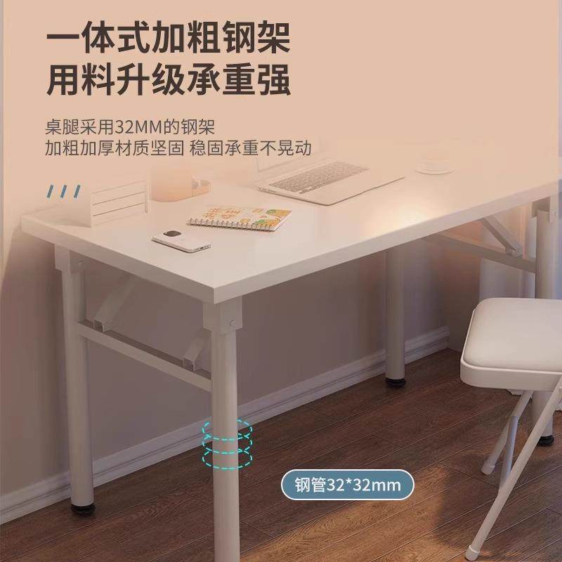 家用台式电脑桌书桌办公桌卧室简易学习写字桌长方形可折叠小桌子,淘宝优惠券,粉丝福利购,淘宝优惠卷