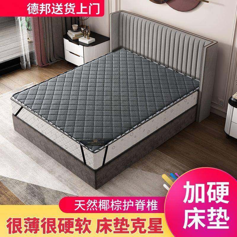 椰棕床垫双人棕垫1.8m偏硬1.5m加硬棕榈经济0.9m折叠床垫电商,淘宝优惠券,粉丝福利购,淘宝优惠卷