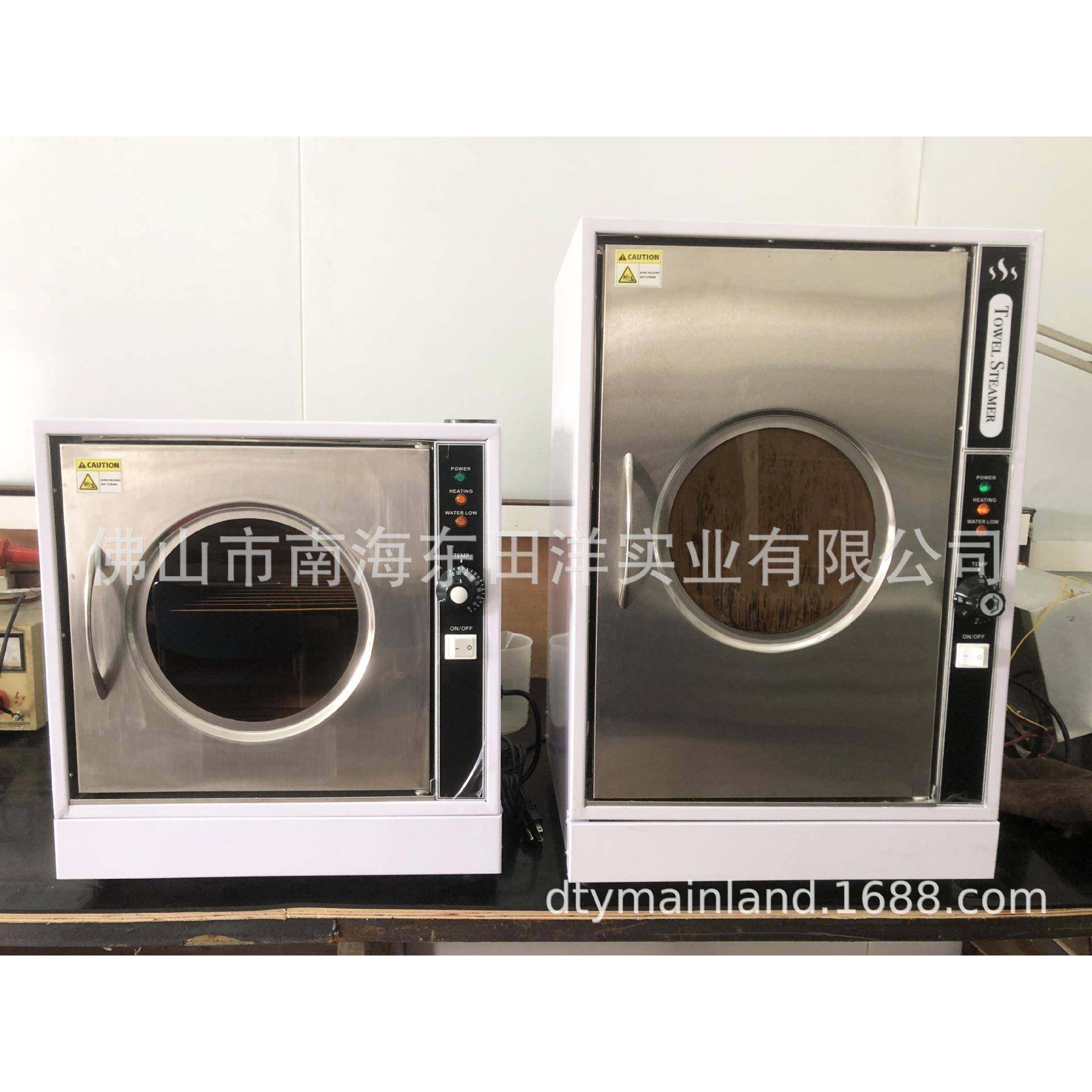 东田洋加水式毛巾消毒柜美发美容院蒸毛巾足浴高温加热蒸汽消毒箱,淘宝优惠券,粉丝福利购,淘宝优惠卷