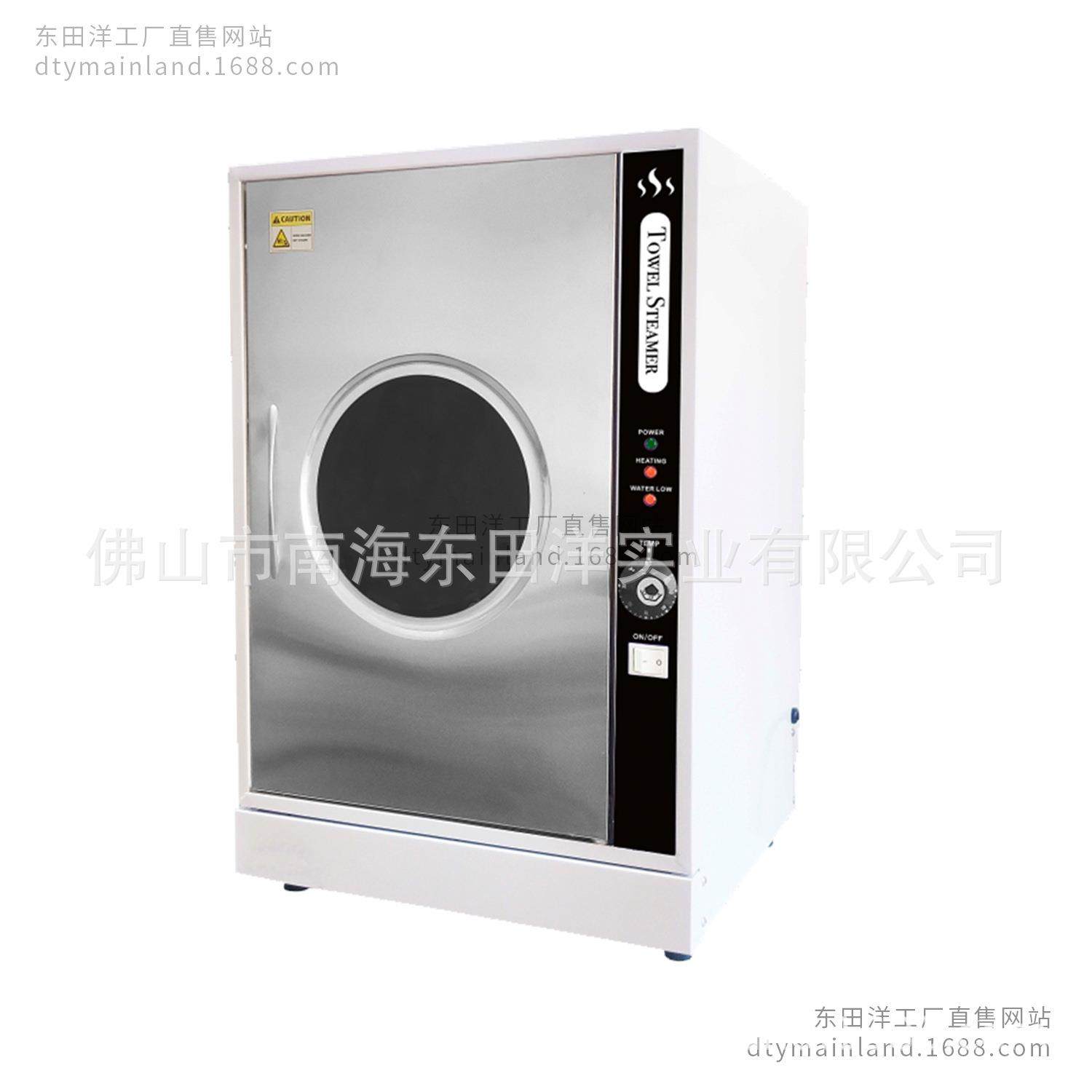 东田洋加水式毛巾消毒柜美发美容院蒸毛巾足浴高温加热蒸汽消毒箱,淘宝优惠券,粉丝福利购,淘宝优惠卷