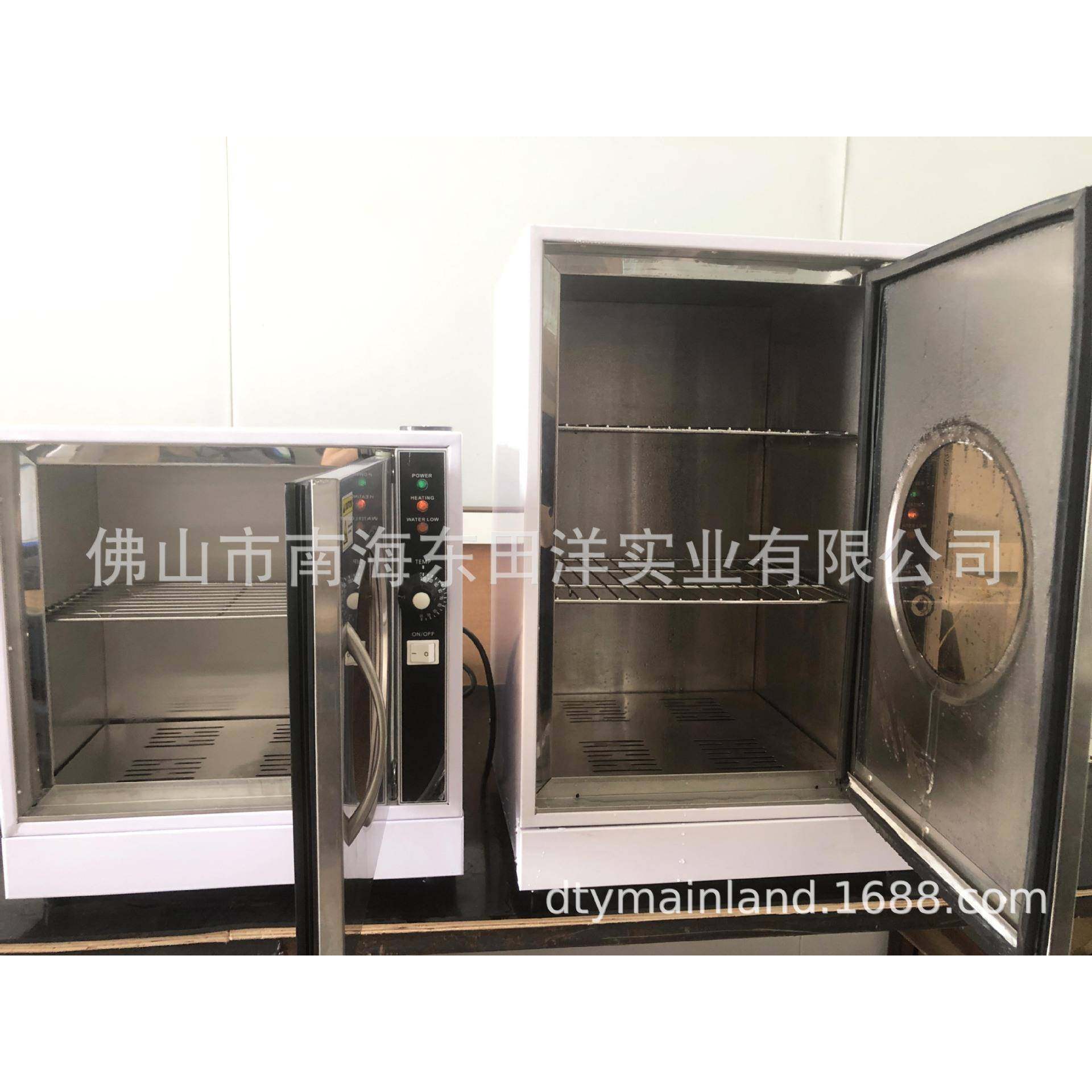 东田洋加水式毛巾消毒柜美发美容院蒸毛巾足浴高温加热蒸汽消毒箱,淘宝优惠券,粉丝福利购,淘宝优惠卷