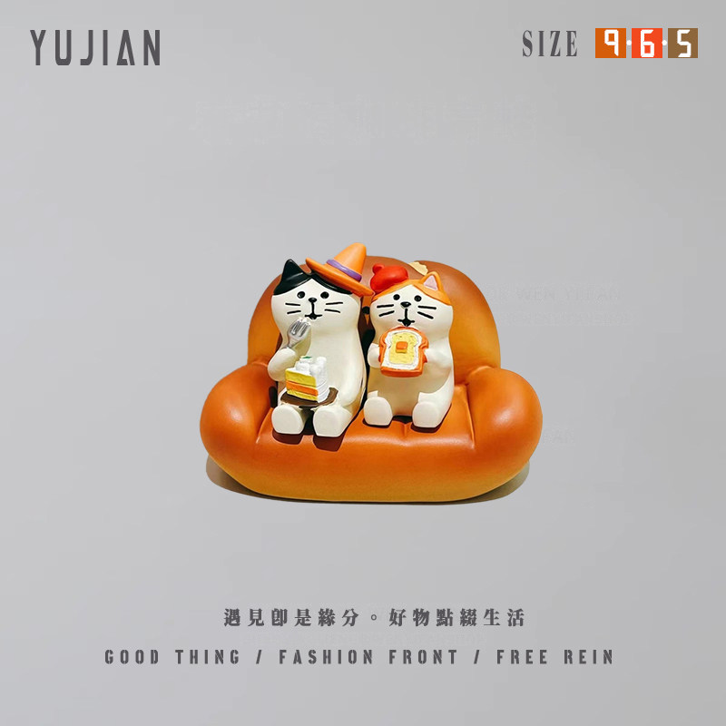 无聊遇见了坐面包沙发的猫咪!治愈系小礼物可爱迷你桌面小摆件女,淘宝优惠券,粉丝福利购,淘宝优惠卷
