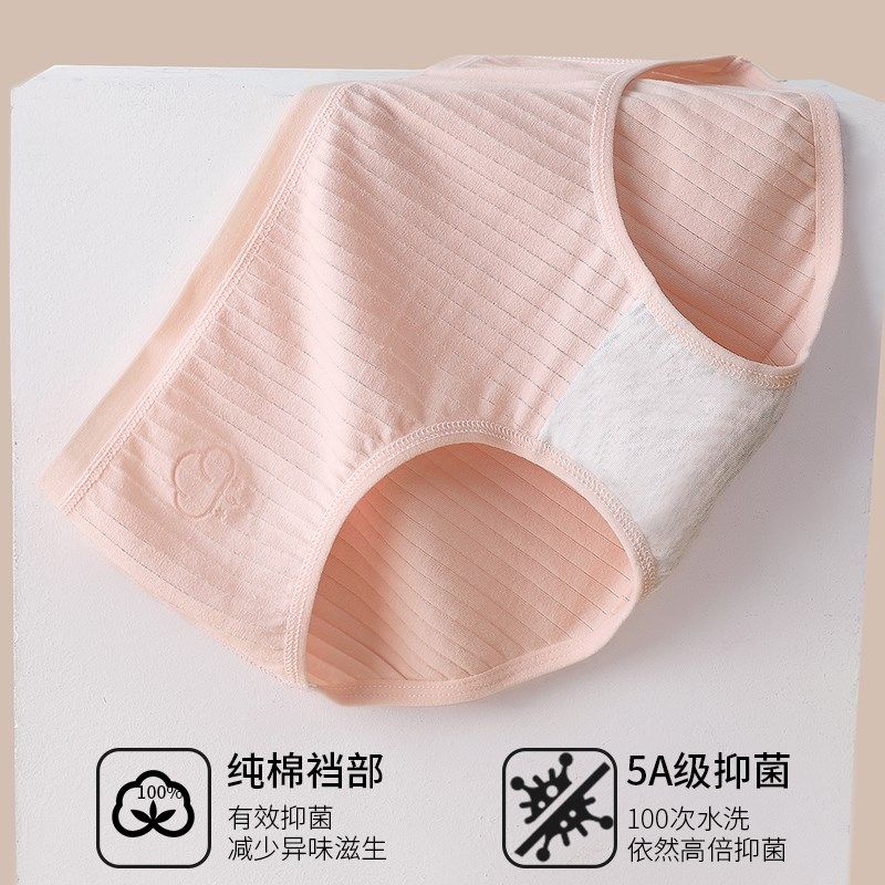 纯棉女士内裤短裤头女底裤少女学生无痕宽松大码中腰三角裤衩女秋,淘宝优惠券,粉丝福利购,淘宝优惠卷