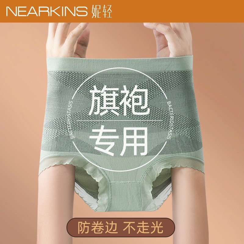 穿旗袍专用高腰收腹裤强力收小肚子防卷边女士无痕收胯提臀裤秋冬,淘宝优惠券,粉丝福利购,淘宝优惠卷