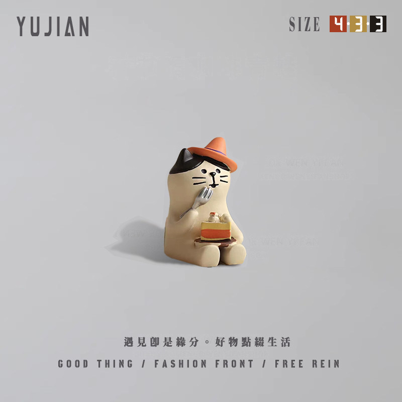 无聊遇见了坐面包沙发的猫咪!治愈系小礼物可爱迷你桌面小摆件女,淘宝优惠券,粉丝福利购,淘宝优惠卷