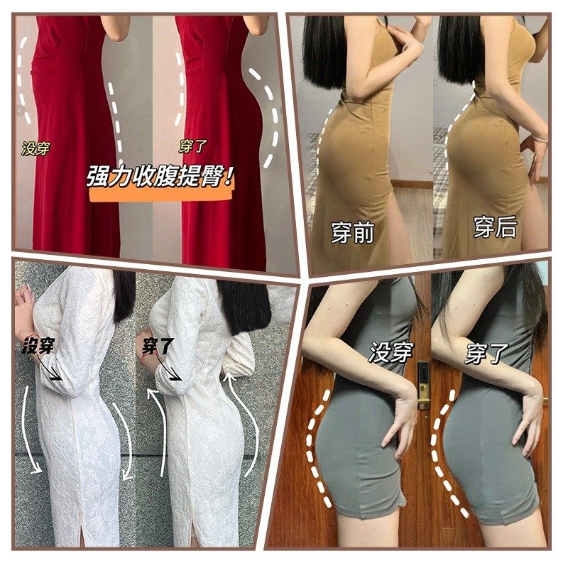 穿旗袍专用高腰收腹裤强力收小肚子防卷边女士无痕收胯提臀裤秋冬,淘宝优惠券,粉丝福利购,淘宝优惠卷