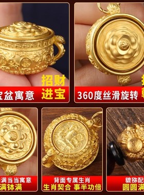 黄铜十二生肖聚宝盆钥匙扣汽车挂件吊坠装饰品可转动随身礼物摆件