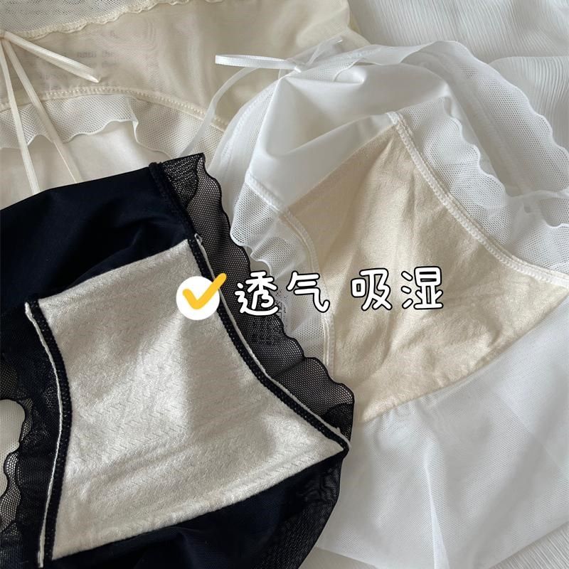 初夏~法式轻薄网纱蕾丝内裤女缎面性感透明中腰少女士无痕三角裤,淘宝优惠券,粉丝福利购,淘宝优惠卷