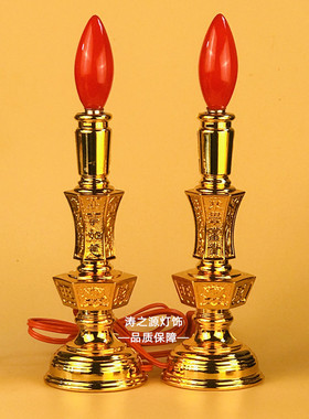 旺财LED电子蜡烛灯供奉佛前地主爷长明神台财神供灯插电电池两用