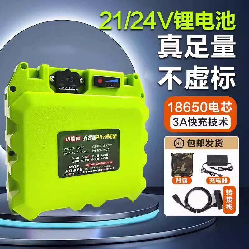 大292锤21V24V锂电池容量电背包电电镐电锯冲击钻动工具电源高容,淘宝优惠券,粉丝福利购,淘宝优惠卷