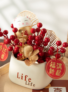 乔迁之喜装饰摆件新居客厅搬家入宅仪式布置用礼品家居新房子入伙