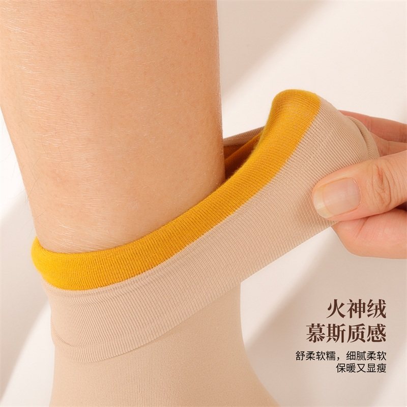 阿凡迪3双“火神绒”袜子双重保暖舒适百搭秋冬加厚防寒短袜女,淘宝优惠券,粉丝福利购,淘宝优惠卷