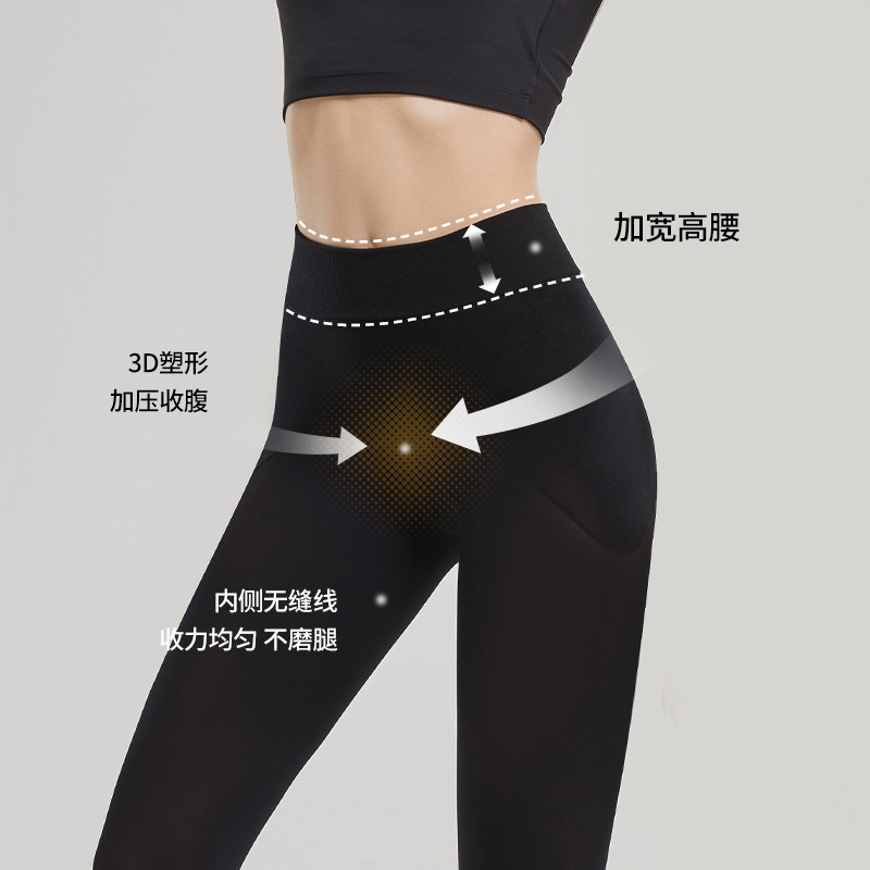 阿凡迪2条艾草抑菌压力袜180D苹果臀显瘦收腹黑色打底连裤袜,淘宝优惠券,粉丝福利购,淘宝优惠卷