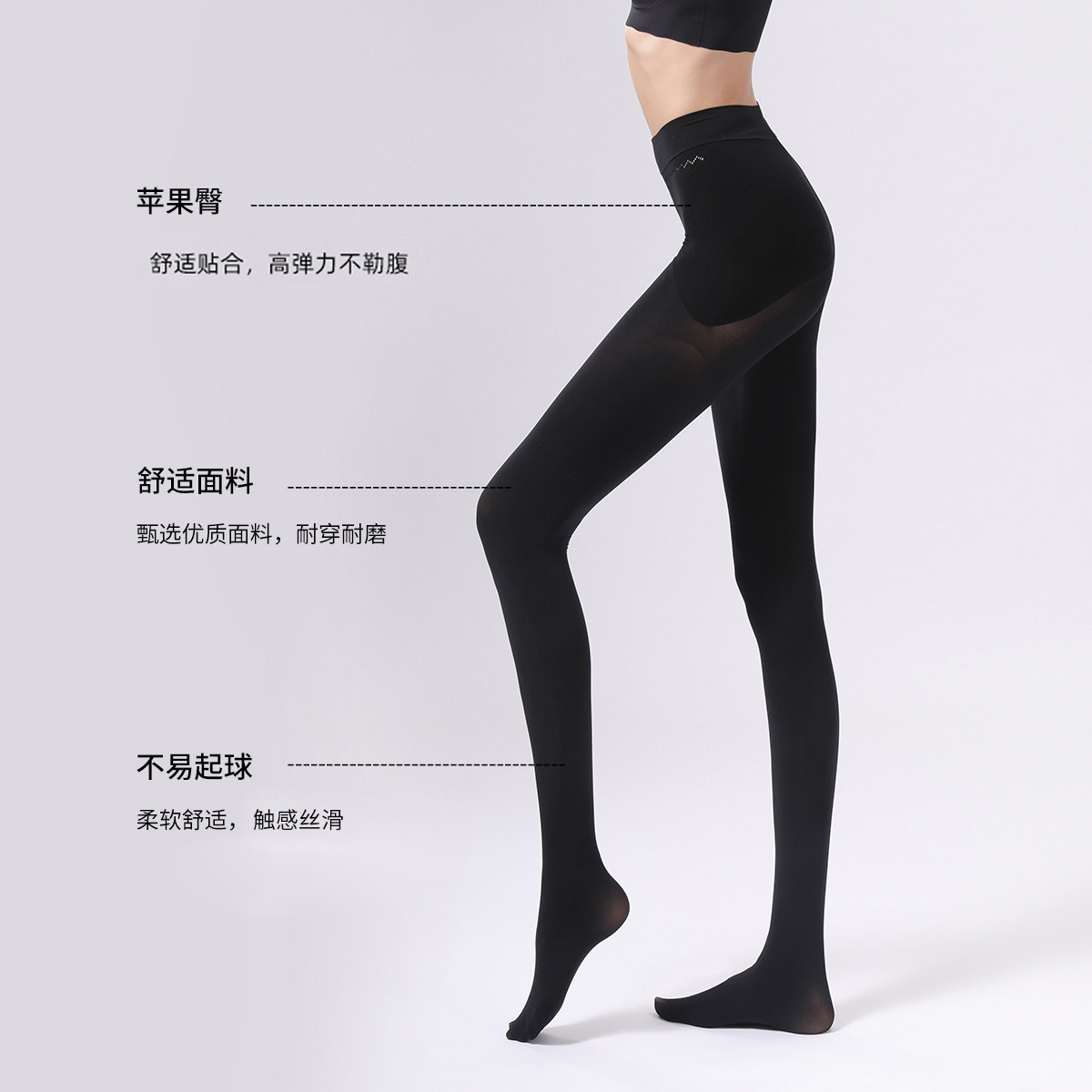 阿凡迪大码高弹秋冬保暖苹果臀丝袜裸感光腿神器打底裤袜子,淘宝优惠券,粉丝福利购,淘宝优惠卷