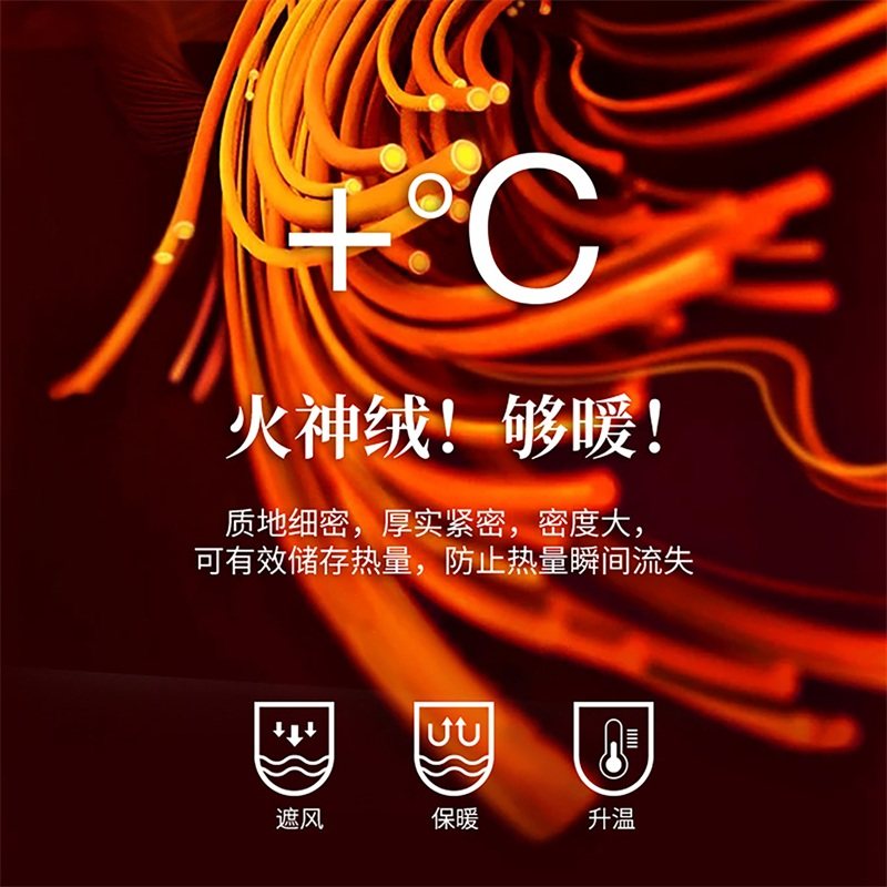 阿凡迪3双“火神绒”袜子双重保暖舒适百搭秋冬加厚防寒短袜女,淘宝优惠券,粉丝福利购,淘宝优惠卷