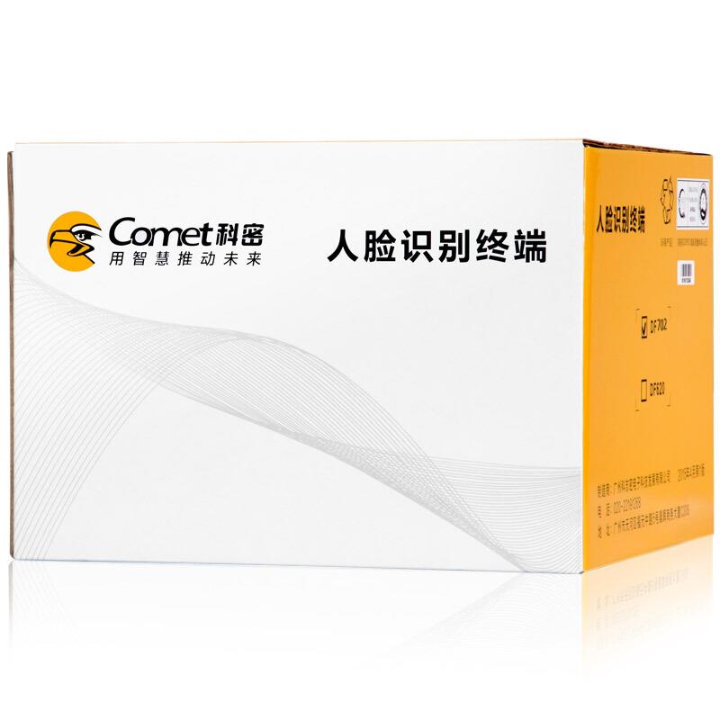 Kemi DF702 face fingerprint attendance access control all-in-one smart access control system card swipe access control machine supports TCP