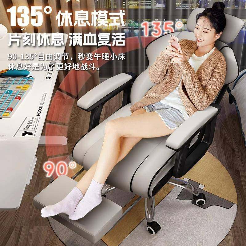 电脑椅家用可躺久坐电竞椅靠背沙发椅子书桌宿舍直播学习转椅,淘宝优惠券,粉丝福利购,淘宝优惠卷